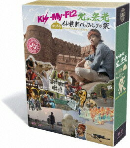 J 039 J Kis-My-Ft2 北山宏光 ひとりぼっち インド横断 バックパックの旅 DVD BOX -ディレクターズカット エディションー 北山宏光