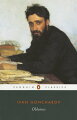 Written with sympathetic humor and compassion, this masterful portrait of upper-class decline made Ivan Goncharov famous throughout Russia on its publication in 1859. Ilya Ilyich Oblomov is a member of Russia's dying aristocracy?a man so lazy that he has given up his job in the Civil Service, neglected his books, insulted his friends, and found himself in debt. Too apathetic to do anything about his problems, he lives in a grubby, crumbling apartment, waited on by Zakhar, his equally idle servant. Terrified by the activity necessary to participate in the real world, Oblomov manages to avoid work, postpones change, and?finally?risks losing the love of his life. This superb translation by David Magarshack captures all the subtle comedy and near-tragedy of the original.