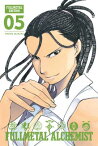 Fullmetal Alchemist: Fullmetal Edition, Vol. 5 FULLMETAL ALCHEMIST FULLMETAL （Fullmetal Alchemist: Fullmetal Edition） [ Hiromu Arakawa ]