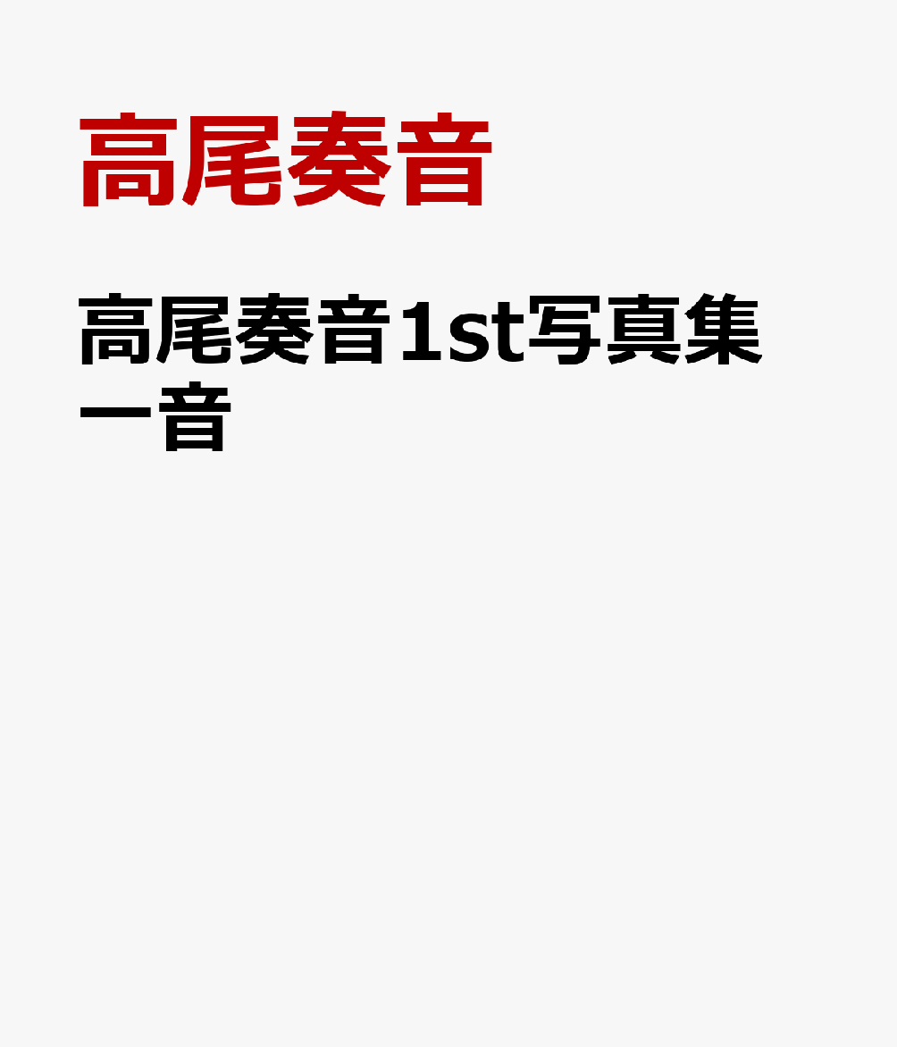 製品画像：7位