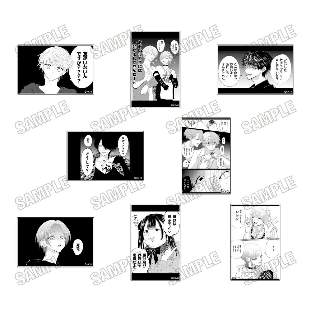 星屑の王子様 名場面アクリルブロックコレクション