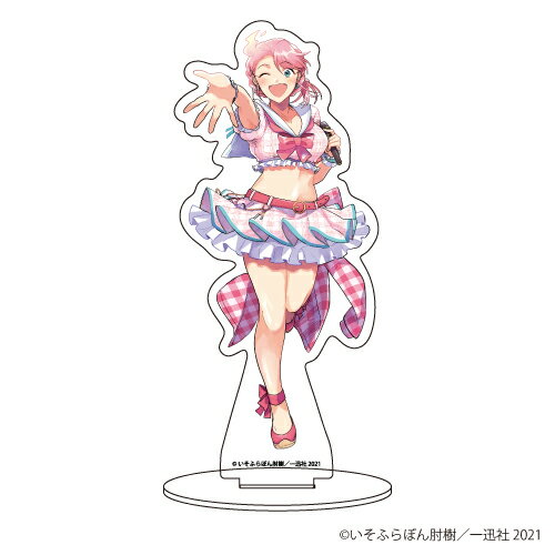 キャラアクリルフィギュア「神クズ☆アイドル」02/最上アサヒ フェスver.(描き下ろし)【グッズ】