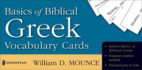 Basics of Biblical Greek Vocabulary Cards BASICS OF BIBLICAL GREEK VOCAB （Zondervan Vocabulary Builder） [ William D. Mounce ]