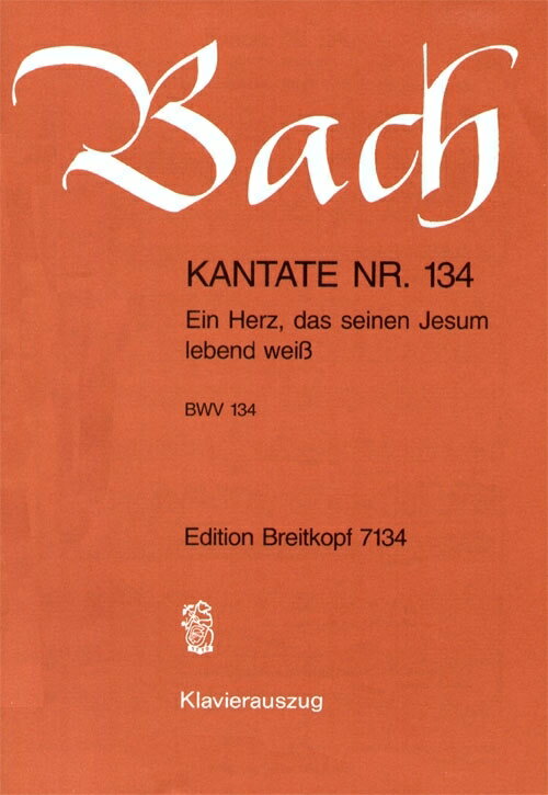 【輸入楽譜】バッハ, Johann Sebastian: カンタータ 第134番「イエスの存在を知る者は」