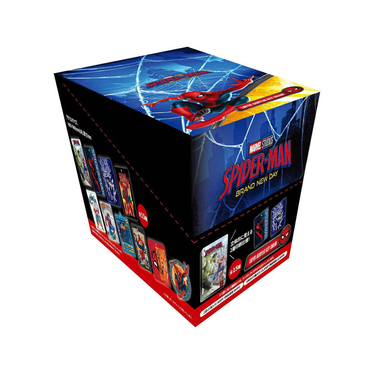映画「スパイダーマン:ブランド・ニュー・デイ」のブラインドレイヤーアクリルキーチェーン(BOX)です。立体的に見える2層印刷仕様！全15種がそろうコンプリートBOX!!【対象年齢】：6歳以上【商品サイズ (cm)】(幅×高さ）：6以内×6