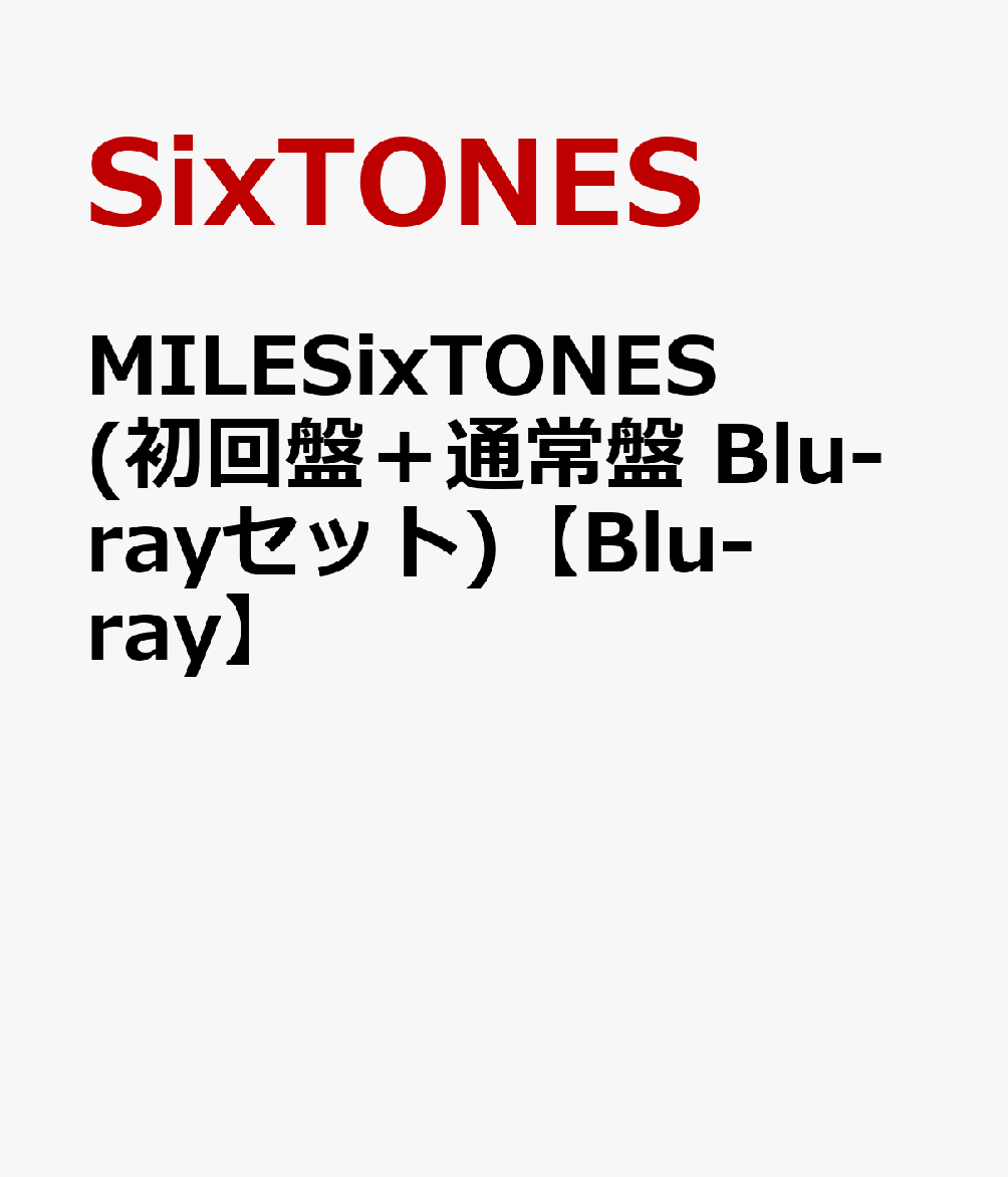 MILESixTONES(����Ձ{�ʏ�� Blu-ray�Z�b�g)�yBlu-ray�z [ SixTONES ]