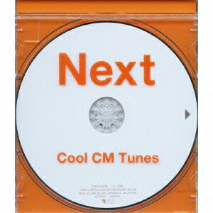 ネクスト - Cool CM Tunes - [ (オムニバス) ]