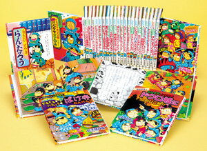 らくだいにんじゃらんたろう（26巻セット）