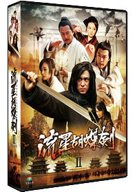 DVD＞流星胡蝶剣DVD-BOX（5枚組）（2）