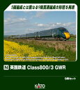 英国鉄道Class800/3 GWR 9両セット 【10-1672】 (鉄道模型 Nゲージ)