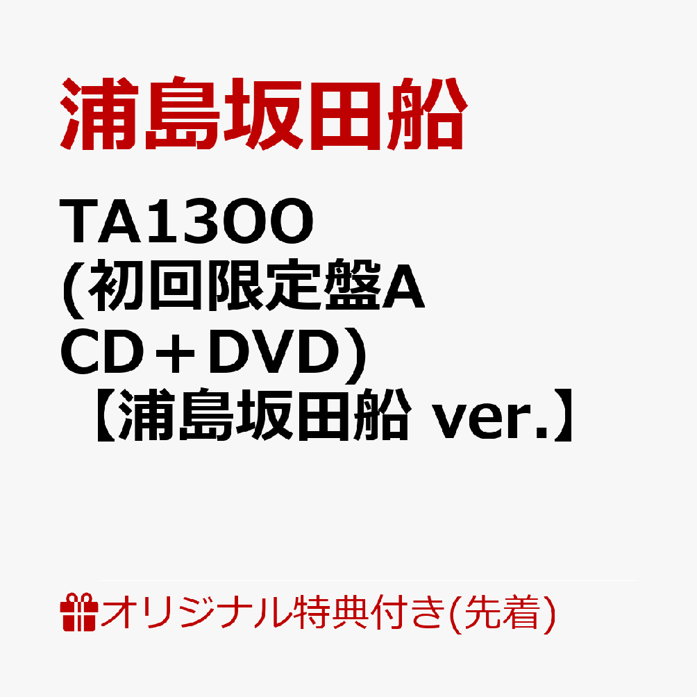 Different Act / NEO [CD]