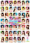 アイドルの穴2012 ～日テレジェニックを探せ! 感謝感激雨穴れ!史上最多の候補生!オモテもウラも、涙も笑いも、酸いも甘いも、ぎゅっと詰め込みお届けします!笑いと感動を何度でも!!おなかいっぱいDVD [ 有吉弘行 ]