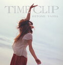TIME CLIP (通常盤 CD＋スマプラ) [ 矢井田瞳 ]