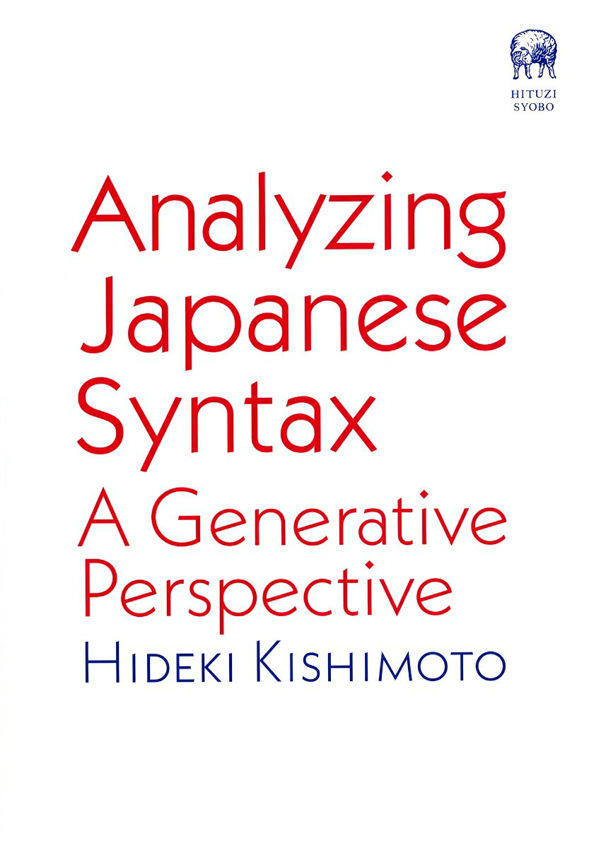 Analyzing Japanese Syntax