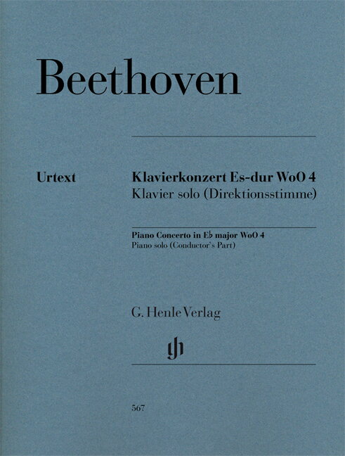 【輸入楽譜】ベートーヴェン, Ludwig van: ピアノ協奏曲 変ホ長調 WoO 4/原典版/Kuthen編/Schilde運指: ピアノ・ソロ