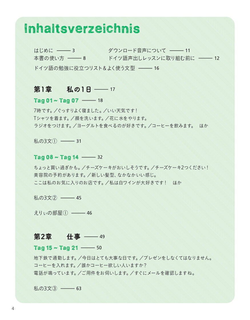 【楽天ブックスならいつでも送料無料】