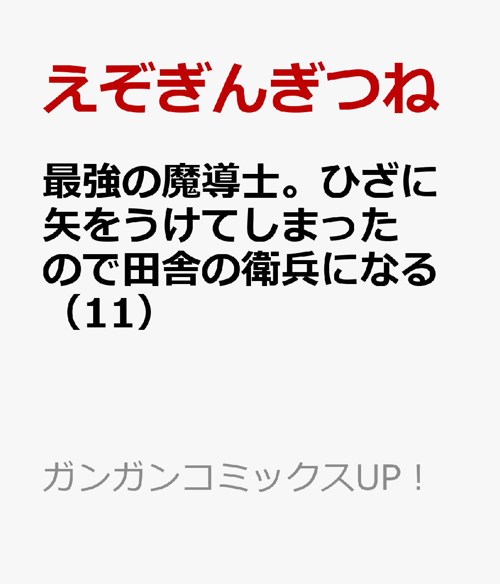 製品画像：7位