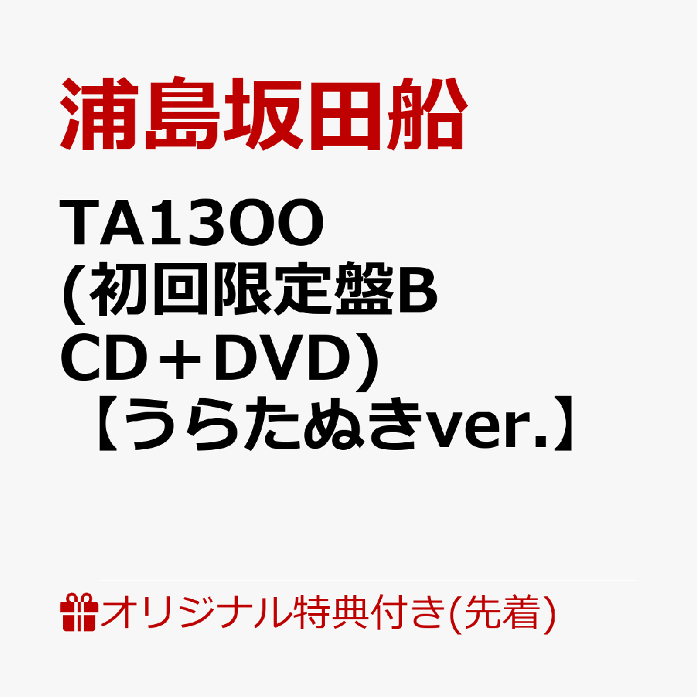 【中古】 ユメノカケラ Type－A / Candy Drops / Candy☆Drops / Julia House [CD]【メール便送料無料】【最短翌日配達対応】