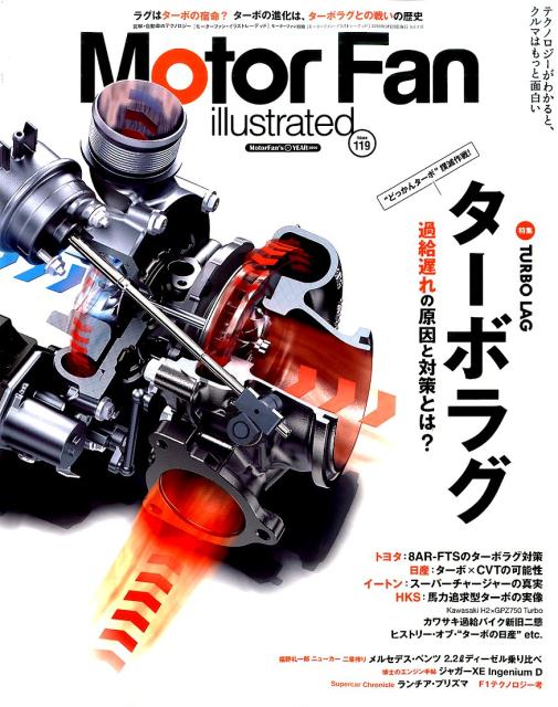 Motor Fan illustrated（vol．119）