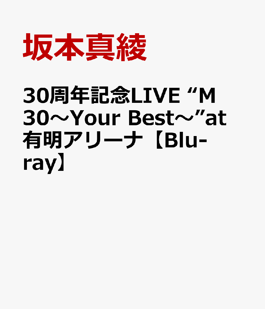 製品画像：14位