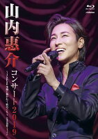 コンサート2019 〜japan 季節に抱かれて 歌めぐり〜【Blu-ray】