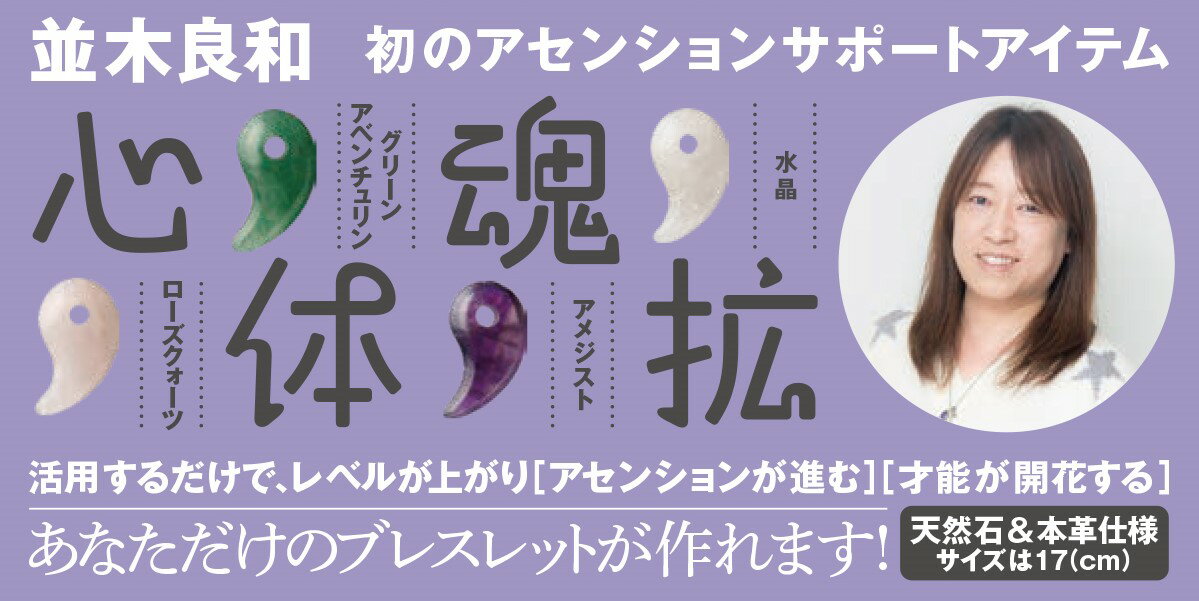 [購入者特典]音声ファイル付き(DL式)目覚め...の紹介画像3