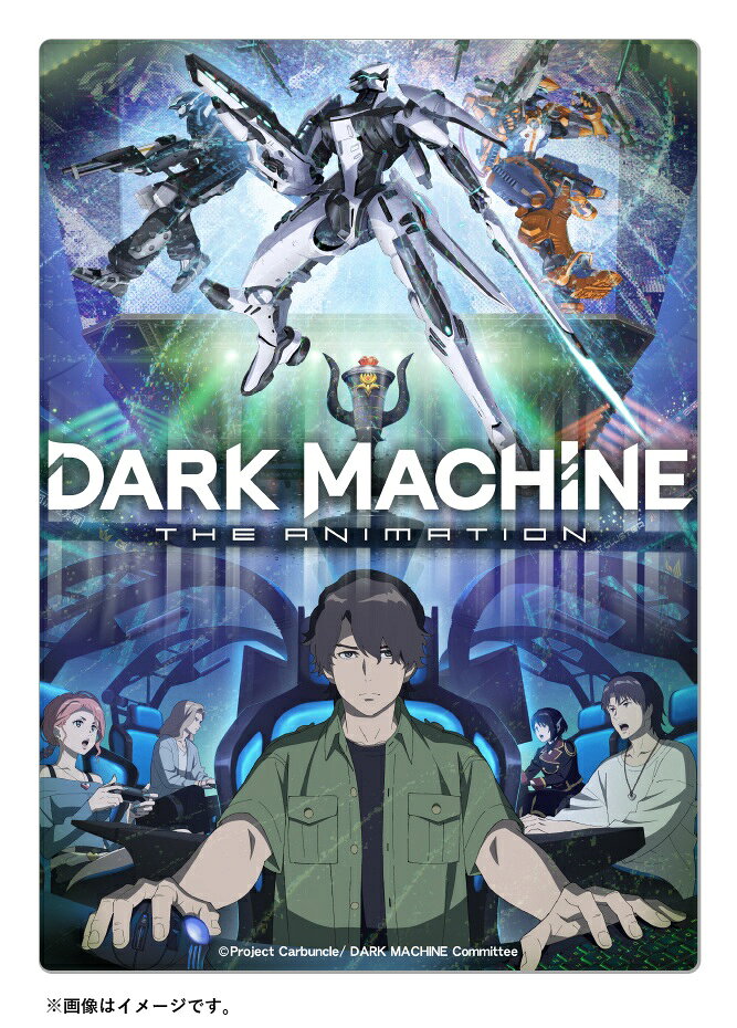 「TVアニメ「DARK MACHINE THE ANIMATION」」からメタリアルグラフが登場！【対象年齢】：15歳以上【商品サイズ (cm)】(幅×高さ）：21×29.7