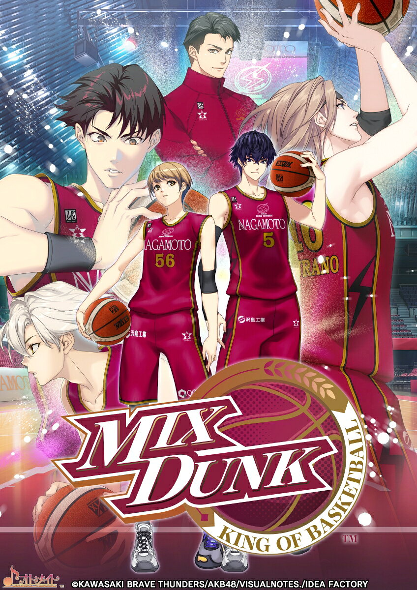 MIX DUNK -KING OF BASKETBALL-のパッケージ画像
