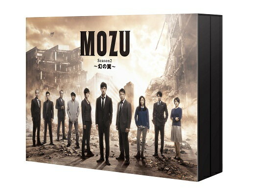 MOZU Season2 ～幻の翼～ DVD-BOX 西島秀俊