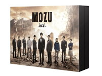 MOZU Season2 〜幻の翼〜　DVD-BOX