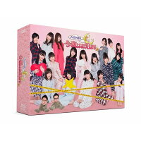 AKB48の今夜はお泊まりッ Blu-ray BOX【Blu-ray】