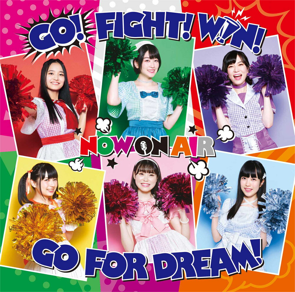 GO FIGHT WIN GO FOR DREAM NOW ON AIR