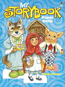 My Storybook Paper Dolls MY STORYBK PAPER DOLLS （Dover Paper Dolls） 