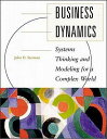 Business Dynamics: Systems Thinking and Modeling for a Complex World  BUSINESS DYNAMICS W/CD 