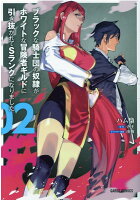 オーバーラップ コミック新刊発売一覧 コミック新刊チェック オーバーラップ コミック新刊発売一覧 コミック新刊チェック
