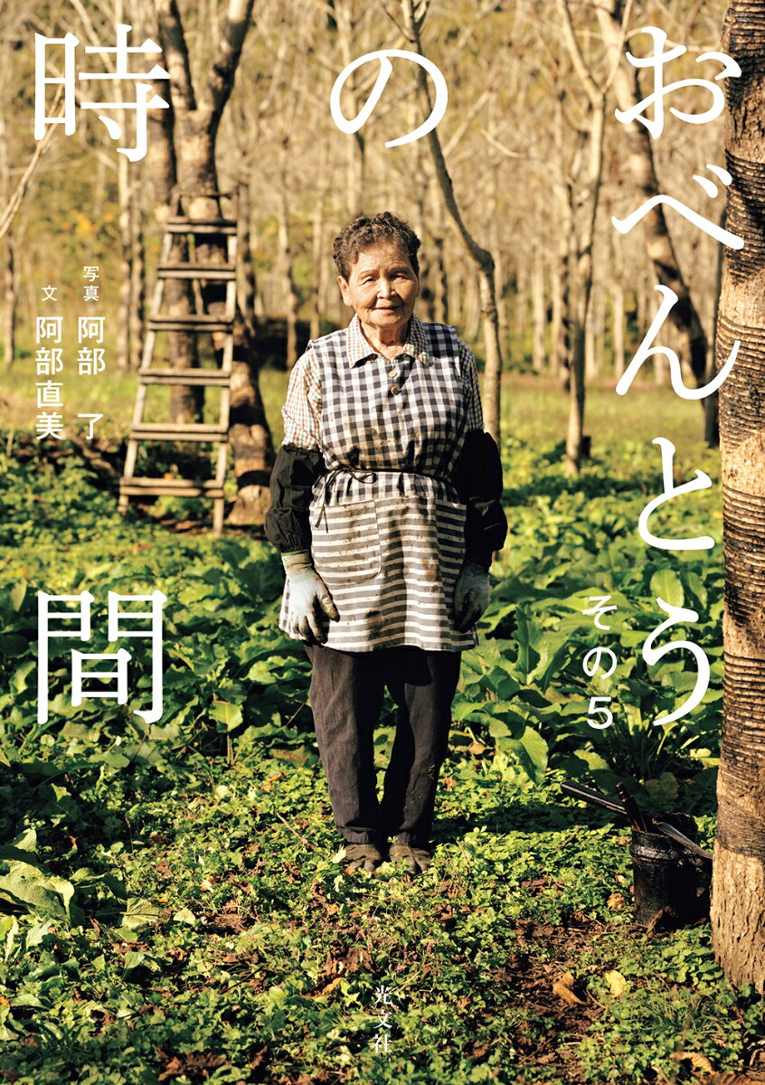 おべんとうの時間　その5