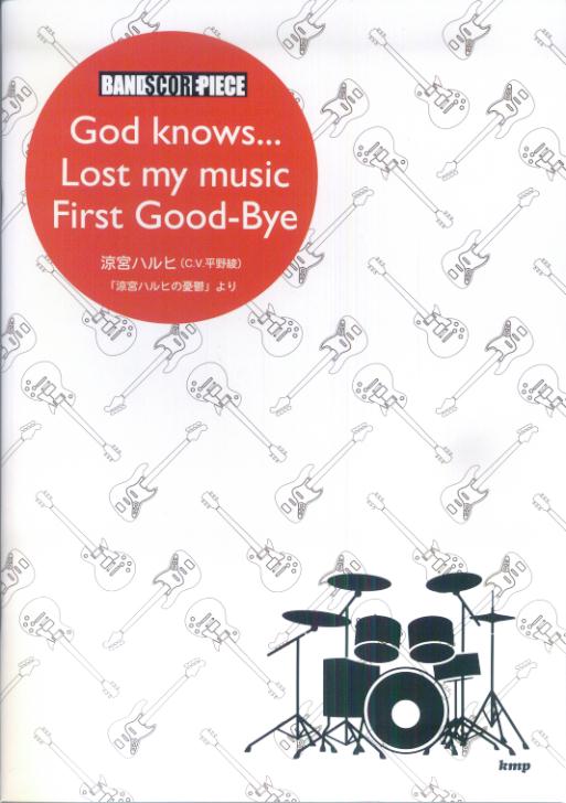 God　knows…／lost　my　music／first　good-bye