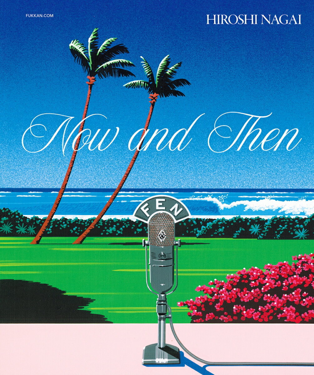 Now and Then