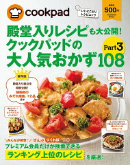 https://thumbnail.image.rakuten.co.jp/@0_mall/book/cabinet/9900/9784594609900.jpg