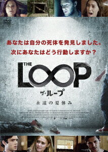 楽天楽天ブックスTHE LOOP ザ・ループ ～永遠の夏休み～ [ ブリアナ・エヴィガン ]