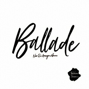New Re:Arrange Album「Ballade」