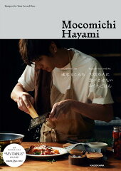 芸能人が書いた料理本・レシピ集 おすすめ10選の表紙画像