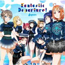 「ラブライブ！サンシャイン!! Aqours 6th LoveLive! DOME TOUR 2020」テーマソングCD「Fantastic Departure!」 