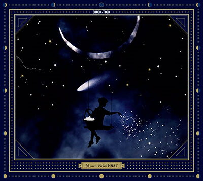 Moon さよならを教えて (完全生産限定盤B CD＋DVD) [ BUCK-TICK ]