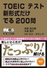https://thumbnail.image.rakuten.co.jp/@0_mall/book/cabinet/9903/9784872179903.jpg