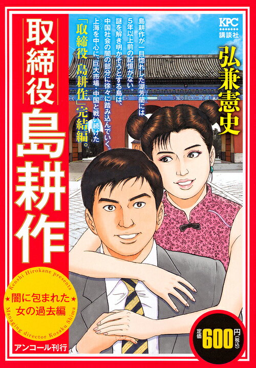 1巻