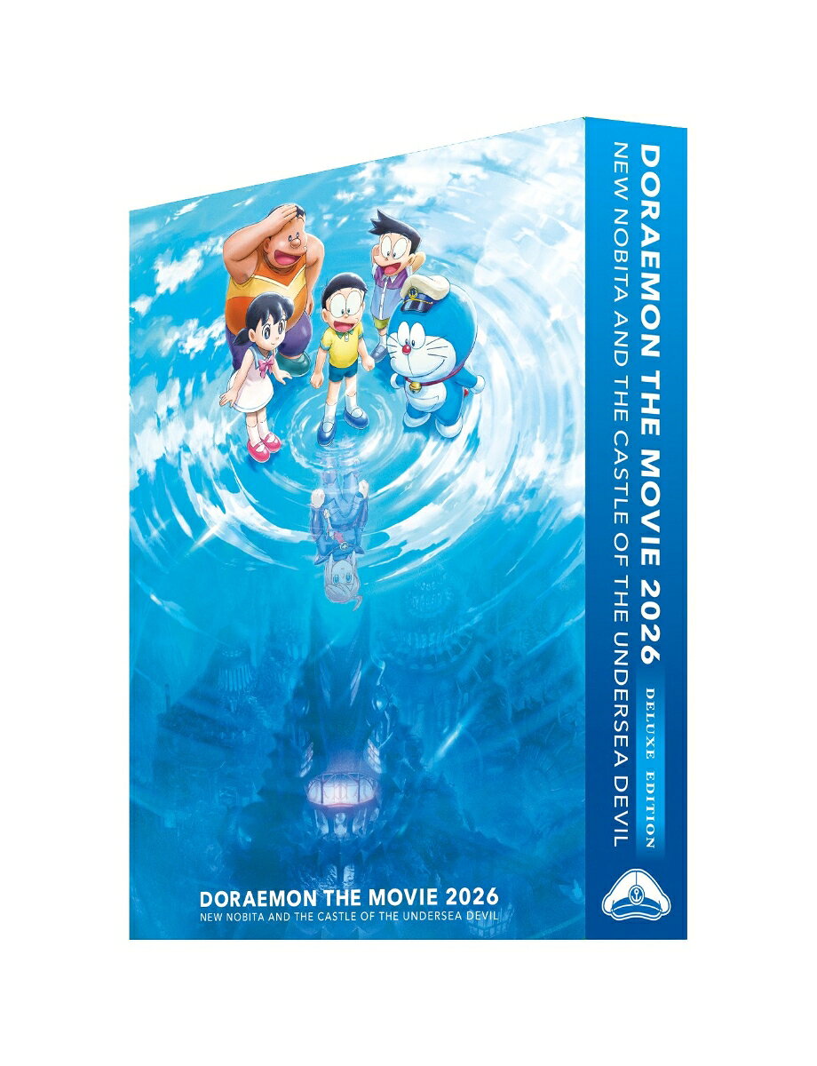 楽天市場】映画ドラえもん のび太の海底鬼岩城 DVDの通販