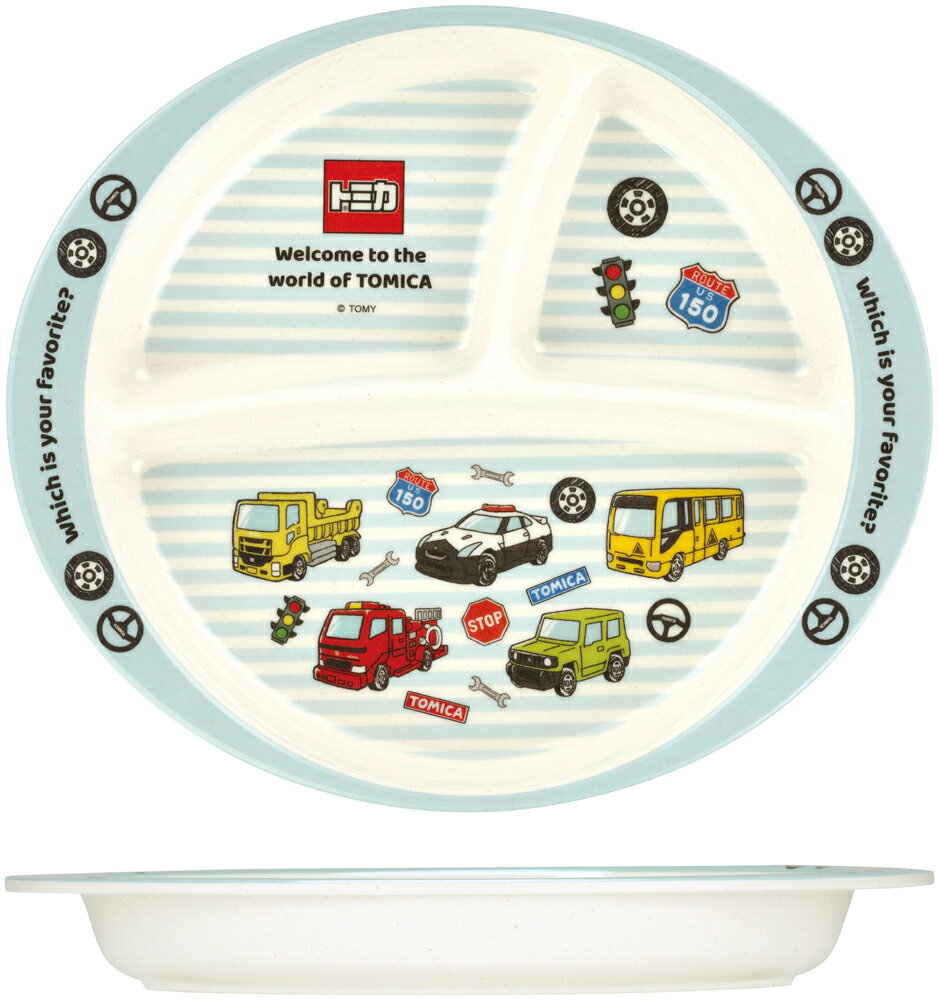 トミカ　キャラクター おこさまランチ プレート 子供 ベビー 食器