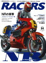 RACERS（Volume　54） 2スト500に新機軸の4ストロークで挑んだホンダNR500- （SAN-EI　MOOK）