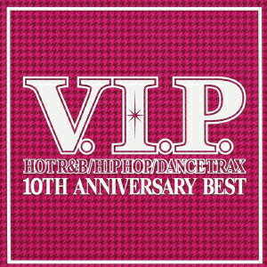 V.I.P. ホット・R&B/ヒップホップ/ダンス・トラックス 10TH ANNIVERSARY BEST [ (V.A.) ]